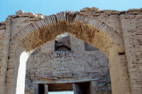 Arch of courtyard wall