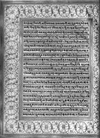 Text for Balakanda chapter, Folio 11