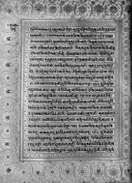 Text for Balakanda chapter, Folio 126