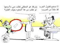 Cartoon of Masoud Barzani, Iraq people, and Iraq officials