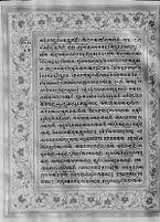 Text for Uttarakanda chapter, Folio 59