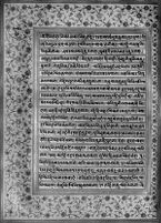 Text for Balakanda chapter, Folio 64