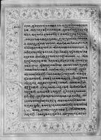 Text for Uttarakanda chapter, Folio 28