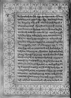 Text for Balakanda chapter, Folio 34