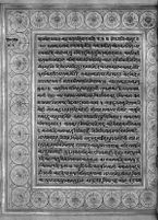 Text for Ayodhyakanda chapter, Folio 88