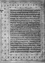 Text for Ayodhyakanda chapter, Folio 57
