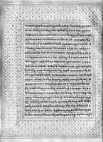 Text for Balakanda chapter, Folio 3