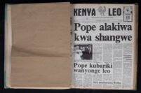 Kenya Leo 1984 no. 343