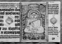 The attainment of perfect knowledge (gautama gyana)