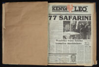 Kenya Leo 1983 no. 4
