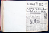 Kenya Leo 1987 no. 1370