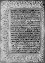 Text for Balakanda chapter, Folio 87