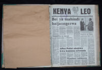 Kenya Leo 1984 no. 509