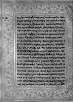 Text for Ayodhyakanda chapter, Folio 80