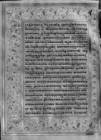 Text for Uttarakanda chapter, Folio 20