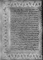 Text for Balakanda chapter, Folio 26