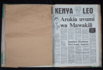 Kenya Leo 1985 no. 858