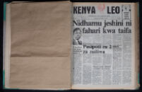 Kenya Leo 1984 no. 545