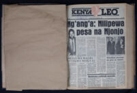 Kenya Leo 1983 no. 80