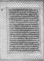 Text for Balakanda chapter, Folio 141