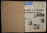 Taifa Kenya 1966 no. 588
