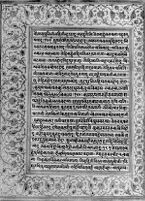 Text for Balakanda chapter, Folio 79