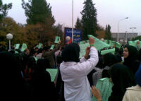 تظاهرات در دانشگاه کاشان