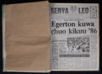 Kenya Leo 1984 no. 248