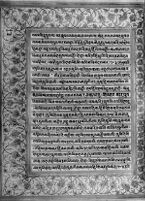 Text for Balakanda chapter, Folio 49