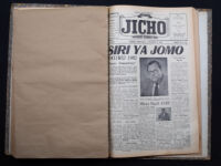 Jicho 1961 no. 491