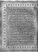 Text for Balakanda chapter, Folio 18