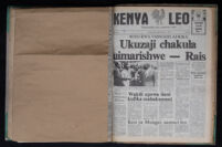 Kenya Leo 1984 no. 369
