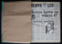 Kenya Leo 1985 no. 843