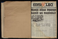 Kenya Leo 1984 no. 384