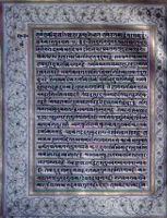 Text for Uttarakanda chapter, Folio 9