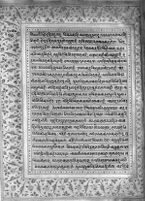 Text for Balakanda chapter, Folio 133