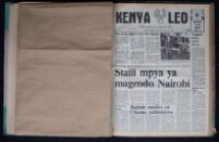 Kenya Leo 1985 no. 889