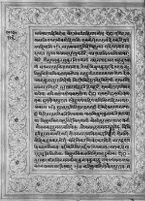 Text for Ayodhyakanda chapter, Folio 126