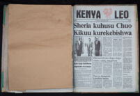 Kenya Leo 1985 no. 840