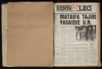 Kenya Leo 1984 no. 349