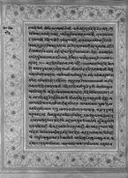 Text for Ayodhyakanda chapter, Folio 95