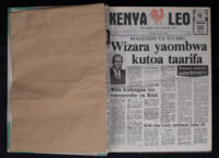 Kenya Leo 1984 no. 240