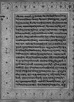 Text for Ayodhyakanda chapter, Folio 64