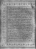 Text for Balakanda chapter, Folio 10