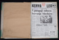 Kenya Leo 1985 no. 854