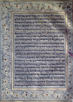 Text for Uttarakanda chapter, Folio 5