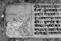 Illustrated folio detail from Pujavidhi