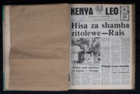 Kenya Leo 1985 no. 794