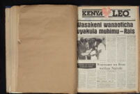 Kenya Leo 1984 no. 366