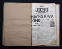 Jicho 1961 no. 494